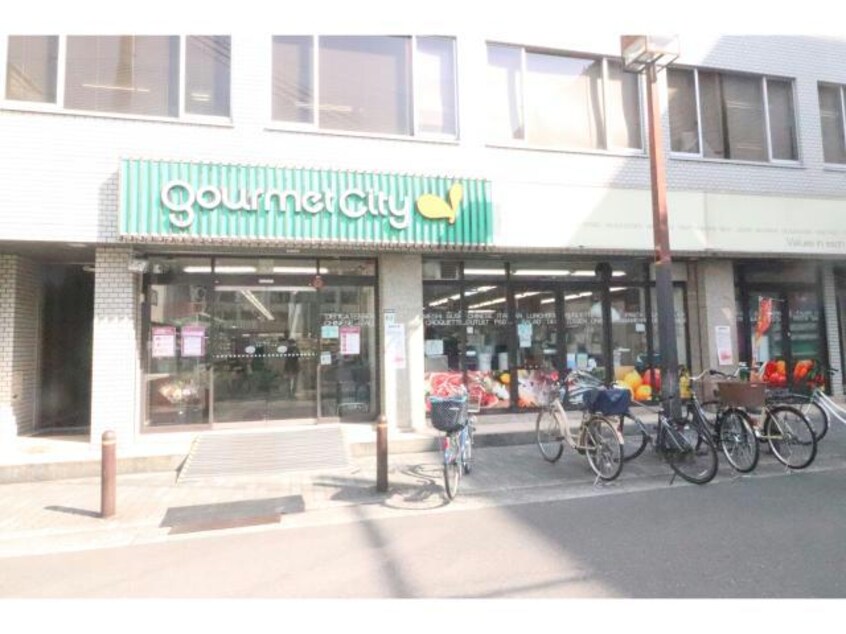グルメシティ南森町店(スーパー)まで376m コンフォリア・リヴ南森町Ⅱ