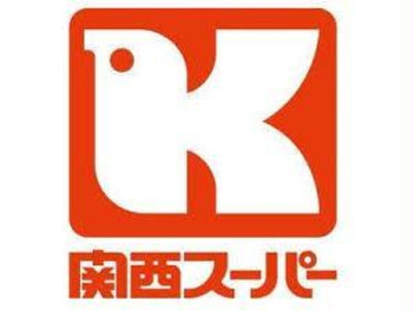 関西スーパー南堀江店(スーパー)まで305m パークヴィレッジ南堀江