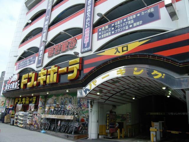 ドン・キホーテ桜ノ宮店(ディスカウントショップ)まで861m S-RESIDENCE天満橋ar