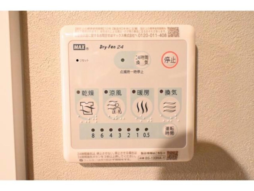  S-RESIDENCE天満橋ar