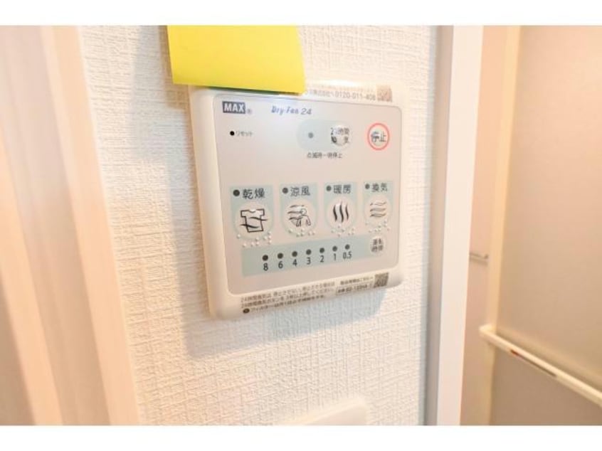  Metrosa谷町六丁目South