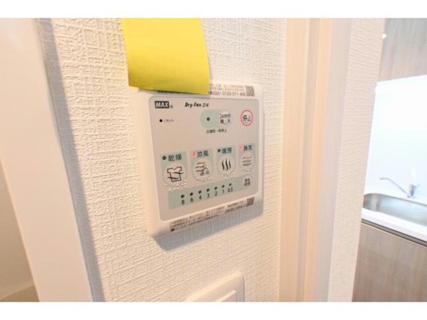  Metrosa谷町六丁目South