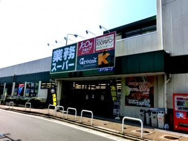 業務ｽーﾊﾟー三ﾉ輪店(スーパー)まで408m ベルボード