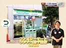 ﾌｧﾐﾘｰﾏｰﾄ ﾜﾀﾅﾍﾞ南千住店(コンビニ)まで173m オリオンマンション