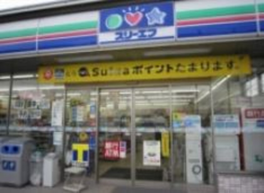 ｽﾘｰｴﾌ 足立千住河原町店(コンビニ)まで310m グランソレイユ