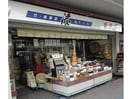 株式会社ｵｸﾀﾞ商店 菊屋橋店(役所)まで195m メゾン高澤