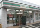 ﾛｰｿﾝｽﾄｱ100 台東寿三丁目店(スーパー)まで482m KOMAGATA MATSUI BLDG