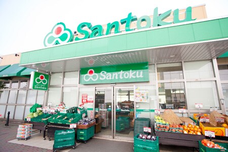Santoku（ｻﾝﾄｸ） 南千住店(スーパー)まで933m アルダーハイム