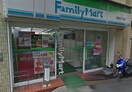 ﾌｧﾐﾘｰﾏｰﾄ 向島四丁目店(コンビニ)まで324m クレール隅田公園