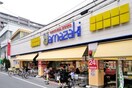 ｽｰﾊﾟｰﾔﾏｻﾞｷ 三筋店(スーパー)まで954m 五番館