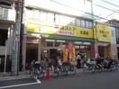 大黒屋浅草店(ショッピングセンター/アウトレットモール)まで289m ディーアール西浅草II