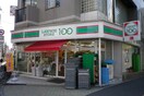 ﾛｰｿﾝｽﾄｱ100 押上店(スーパー)まで137m コーポぷりむら