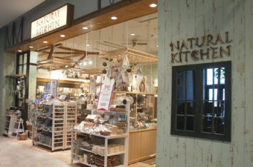 NATURAL KITCHEN （ﾅﾁｭﾗﾙｷｯﾁﾝ） 東京ｿﾗﾏﾁ店(ショッピングセンター/アウトレットモール)まで724m コーポぷりむら