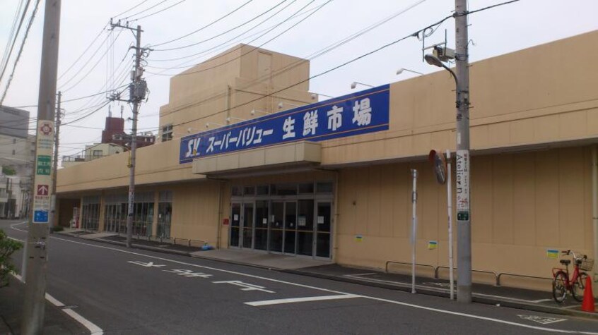 SuperValue（ｽｰﾊﾟｰﾊﾞﾘｭｰ） 荒川一丁目店(スーパー)まで154m 寿美ビル