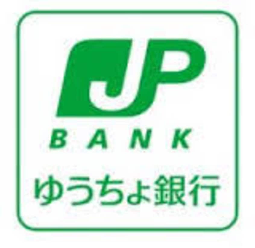 ゆうちょ銀行 本店浅草出張所(銀行)まで243m 雷門永谷マンション
