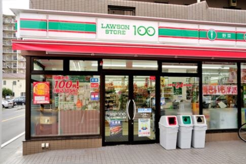 ﾛｰｿﾝｽﾄｱ100 台東根岸三丁目店(スーパー)まで269m エガワハイツ