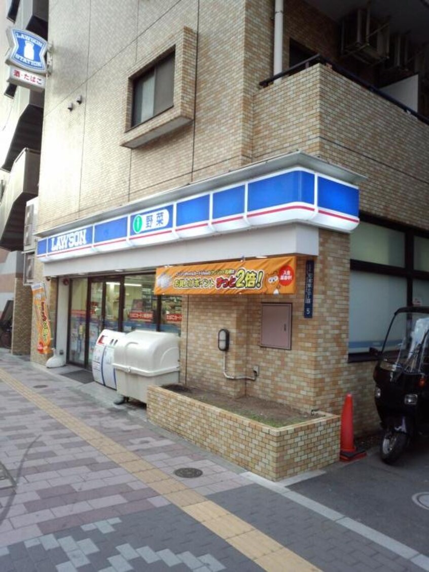 ﾛｰｿﾝ 元浅草三丁目店(コンビニ)まで169m コジマビル