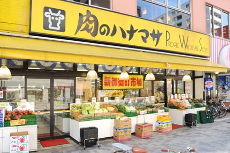 肉のﾊﾅﾏｻ 新御徒町店(スーパー)まで294m コジマビル