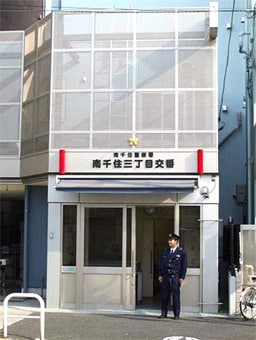 南千住警察署 南千住三丁目交番(警察署/交番)まで134m 松本ビル