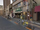 まいばすけっと 南千住駅南店(スーパー)まで152m 松本ビル