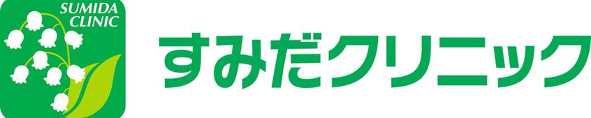 墨田ｸﾘﾆｯｸ(病院)まで803m コーポイシイ