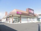 マックスバリュエクスプレス鈴鹿若松店(スーパー)まで2665m ＳＰＡＣＥ・Ｋ ＢＥＡＣＨ