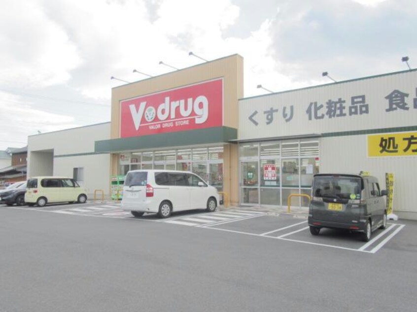 V・drug中旭が丘店(ドラッグストア)まで375m ハッピーエリアビスケット倶楽部