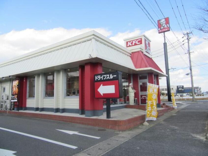 ケンタッキーフライドチキン河芸店(その他飲食（ファミレスなど）)まで2135m サンヒルズ鈴鹿