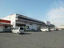 マックスバリュ長太の浦店(スーパー)まで1889m ストークホームⅡ Ａ棟