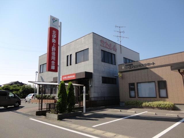 北伊勢上野信用金庫箕田支店(銀行)まで205m ストークホームⅡ Ａ棟