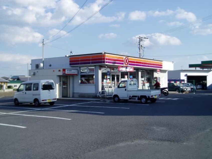 サークルK鈴鹿南玉垣店(コンビニ)まで603m カーサ・ファミリア