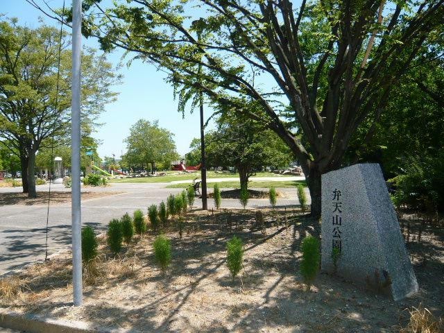 弁天山公園(公園)まで1395m ヴィレッジ イツオ