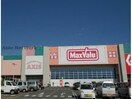 マックスバリュ鈴鹿店(スーパー)まで1667m アーバンハイツ Ｃ棟