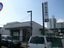 百五銀行平田町駅前支店(銀行)まで1379m シャングリラ
