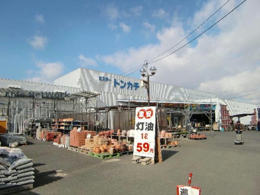 ミスタートンカチ北楠店(電気量販店/ホームセンター)まで828m シングルハウス樹