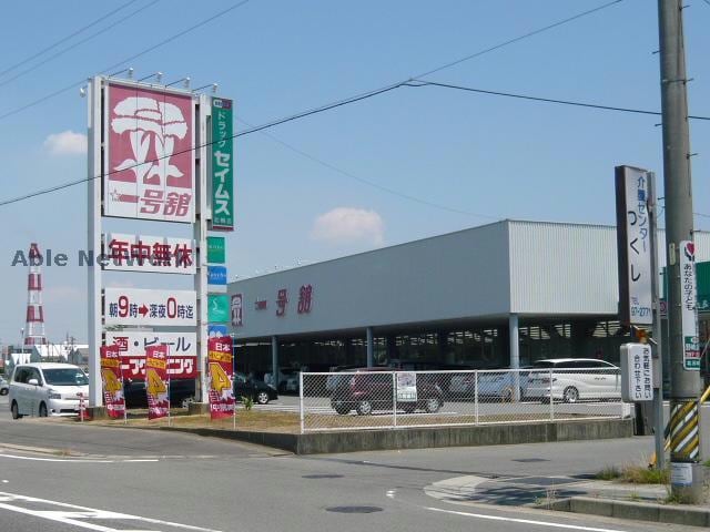 一号舘楠店(スーパー)まで1314m ウィンディーＳＵＺＵＫＡ Ｂ棟