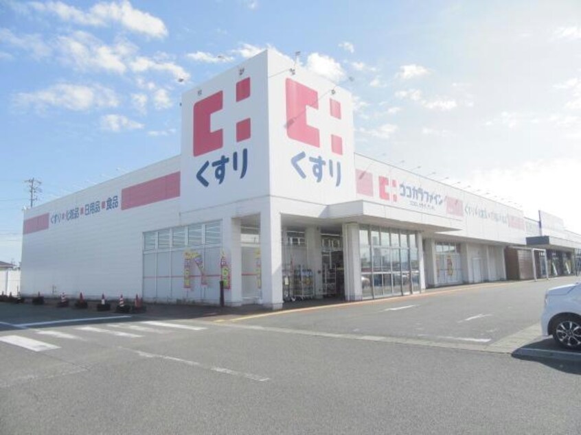 ココカラファイン稲生店(ドラッグストア)まで686m ベルガーデン