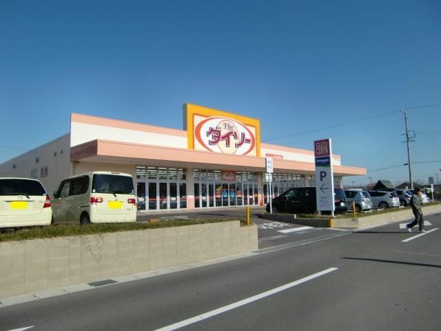 ザ・ダイソーパーティハウス鈴鹿店(ディスカウントショップ)まで1666m Ｗｏｏｄ Ｈｉｌｌｓ Ａ棟