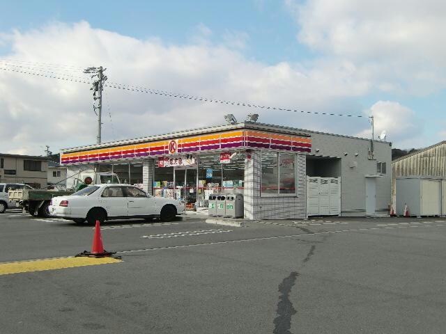 サークルK鈴鹿千代崎店(コンビニ)まで888m グランメール鈴鹿