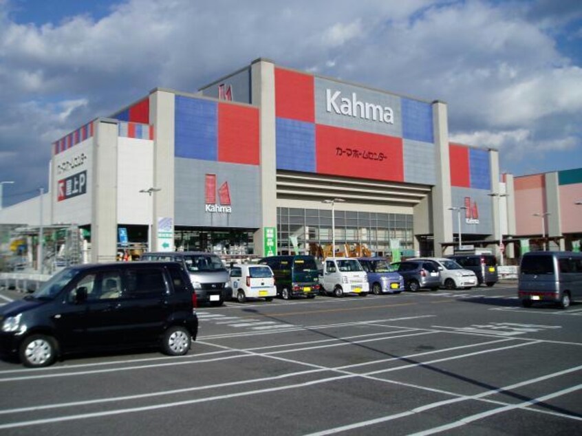 DCMカーマ鈴鹿店(電気量販店/ホームセンター)まで1847m ビアンヒルズ