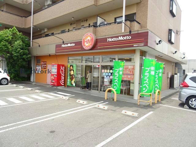 ほっともっと鈴鹿中江島店(その他飲食（ファミレスなど）)まで209m ラビットハイツ