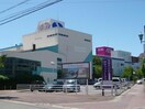 イオン白子店(スーパー)まで405m セジュール江島本町