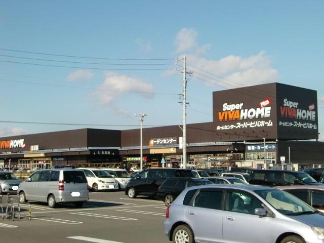 スーパービバホーム鈴鹿店(電気量販店/ホームセンター)まで1939m メゾン・ド・グラシューズ