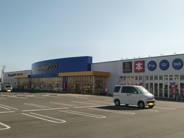 WonderGOO　TSUTAYA鈴鹿店(ビデオ/DVD)まで1741m メゾン・ド・グラシューズ