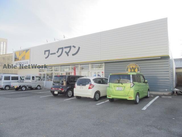 ワークマン鈴鹿桜島店(ショッピングセンター/アウトレットモール)まで1271m Ａｎｇｅｌ ｈｏｕｓｅ 東山