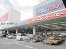 ホームセンターバロー鈴鹿店(電気量販店/ホームセンター)まで866m Ａｎｇｅｌ ｈｏｕｓｅ 東山