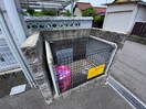  エムズアージョ