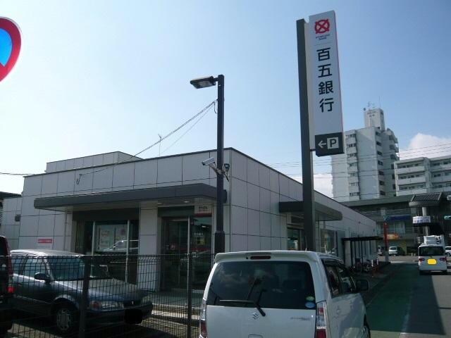 百五銀行平田町駅前支店(銀行)まで514m エムズアージョ