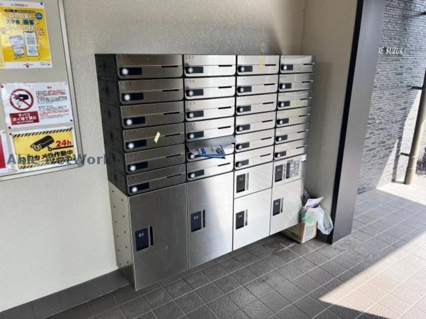  リバーサイド鈴鹿