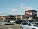 スーパービバホーム鈴鹿店(電気量販店/ホームセンター)まで1331m ハイツＭ